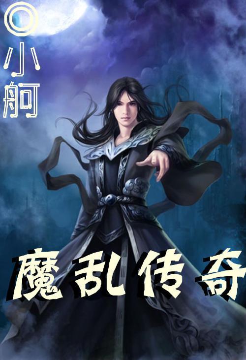 舞熊森林逃生