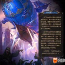 超新星魔导师