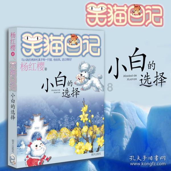 逃离荒凉之地