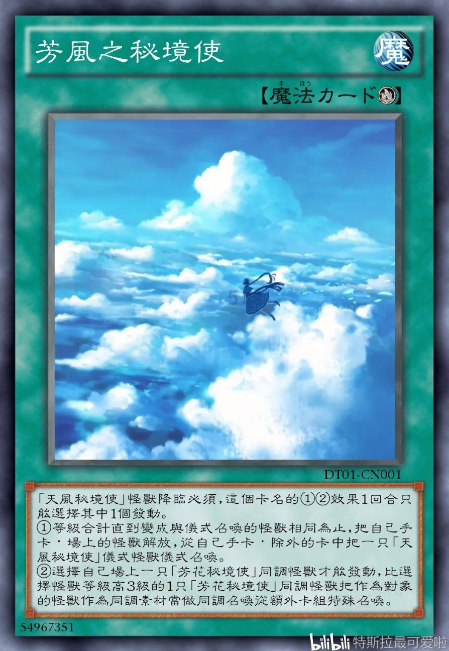 失落的星球3