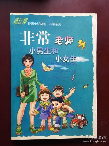 救援古代国王