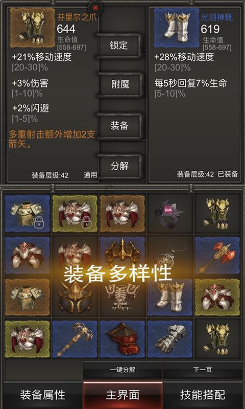 精灵灯塔逃生
