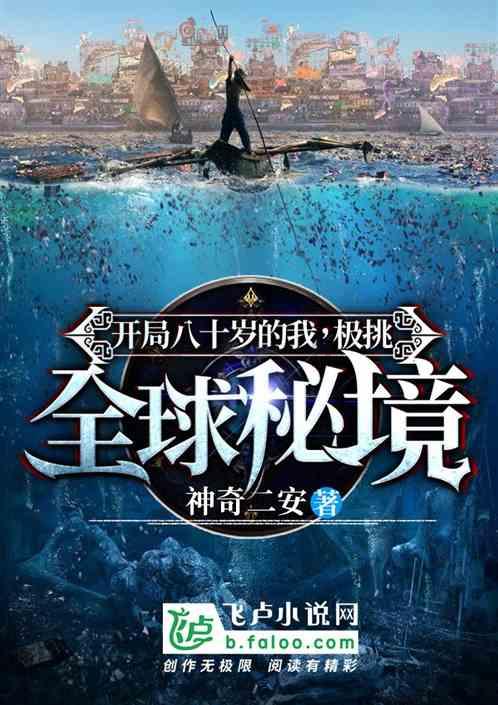 医保2023年最新政策游戏画面