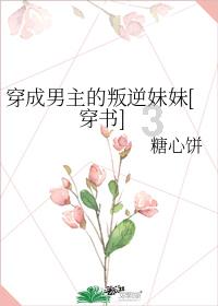 冰火人魔法森林大冒险2