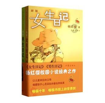 艾玛的时尚装