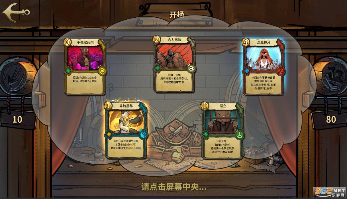 火影忍者OL