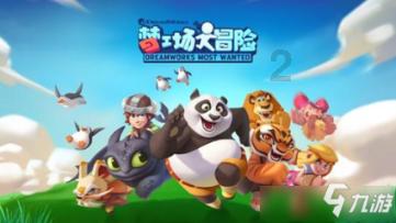 求生指南：第三人称