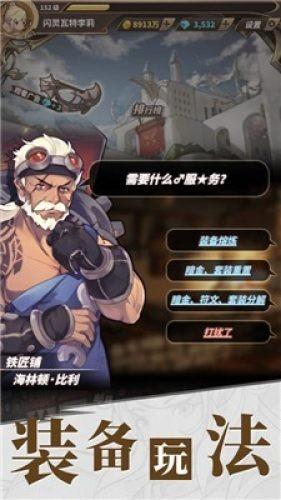 埃迪-豪:我们是俱乐部未来的守护者,不想违反财政公平原则