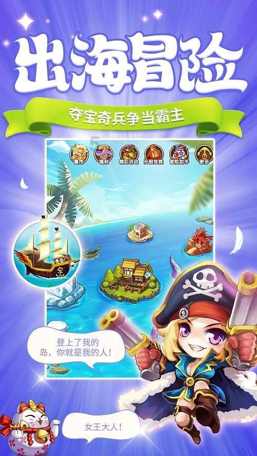 救援顽皮的小女孩