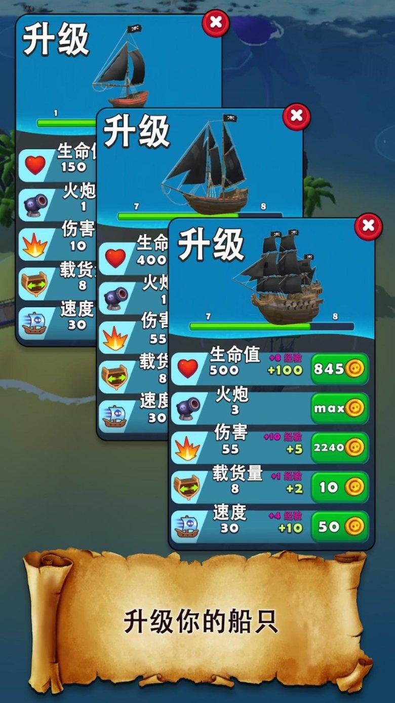 职场新人想辞职，但是觉得有些对不起公司，该怎么办？游戏画面