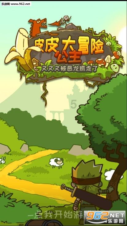 会计证遗失刚巧要换新证如何办理游戏画面