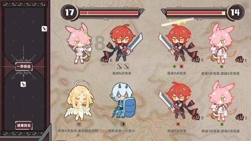 罗马2：全面战争