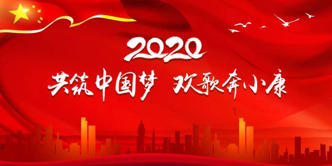 “数”读吉林|稳中向好、稳中提质！8组数据速览2023吉林经济年报