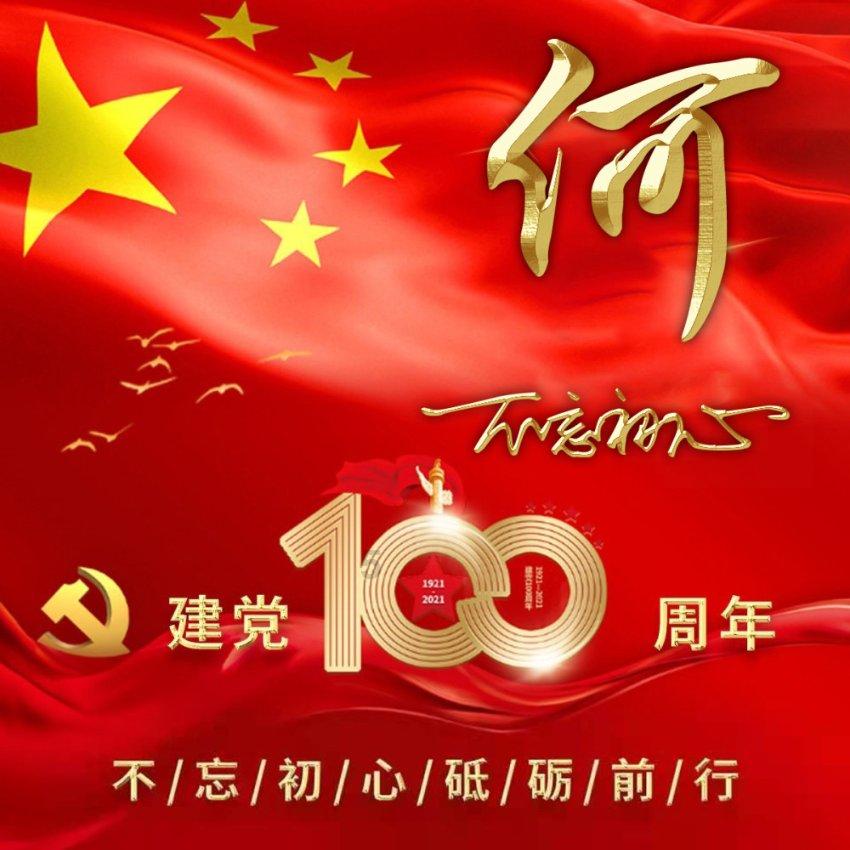 逃离公司办公室
