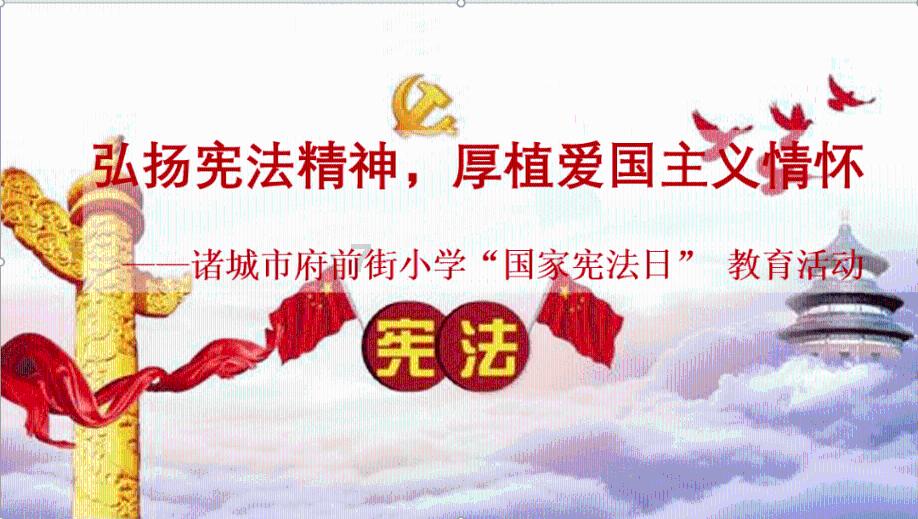 逃离上升的热气球