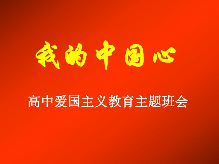 测试你的桃花运