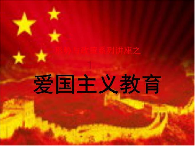 全力做好闲置和未开工项目 处置工作