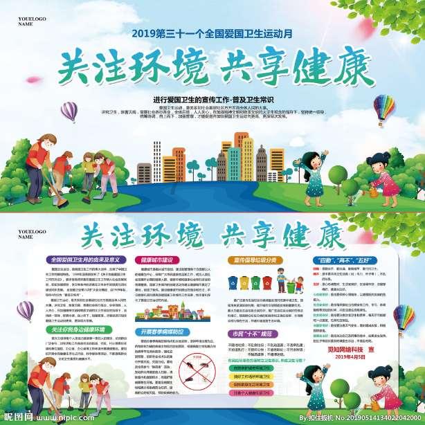 集装箱货运列车拼图