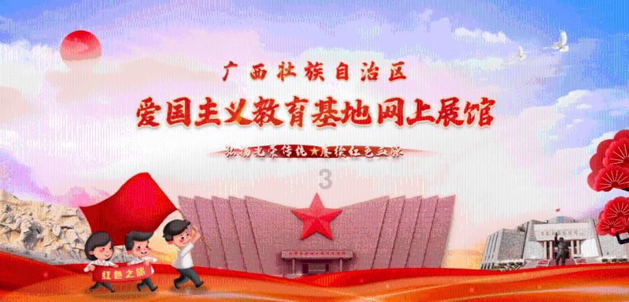 日出时的时间游戏画面