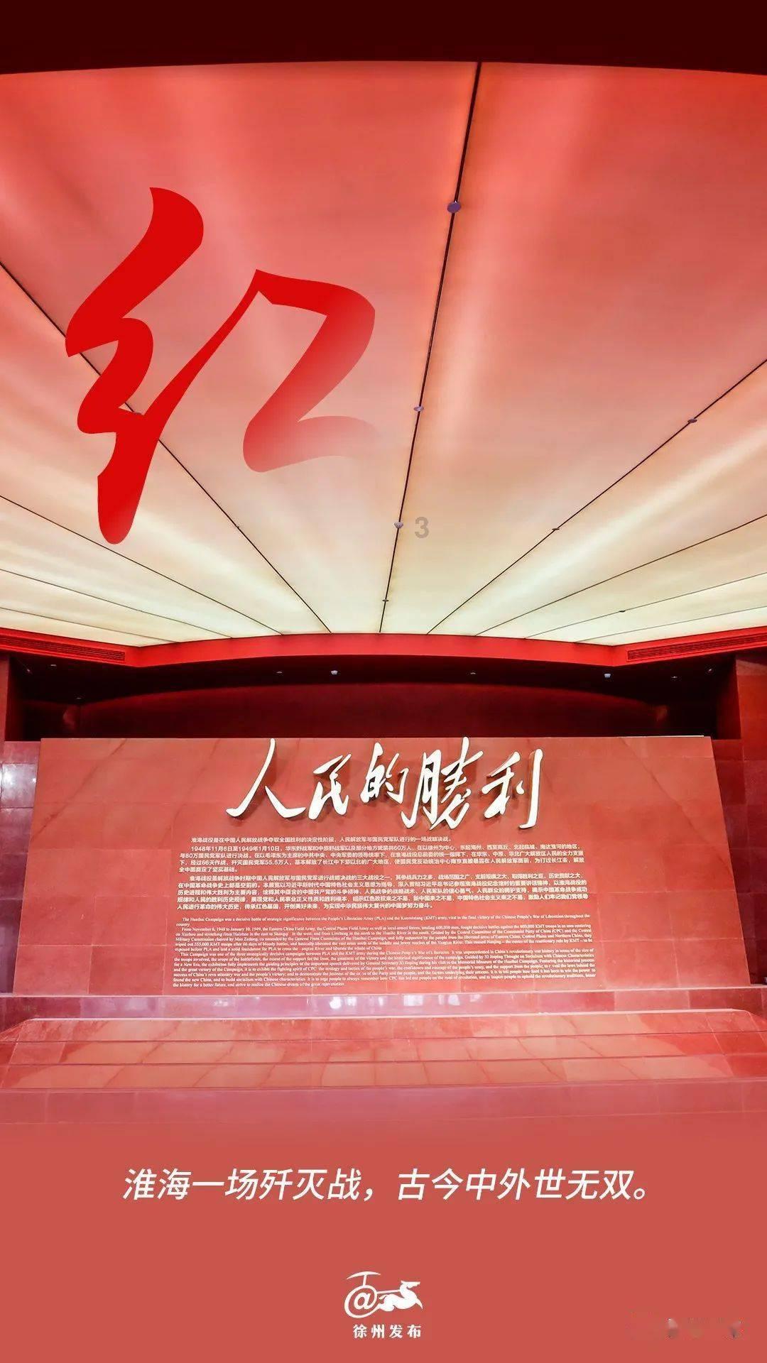 快乐男孩救援