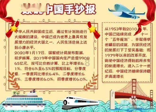 职场新人想辞职，但是觉得有些对不起公司，该怎么办？游戏画面