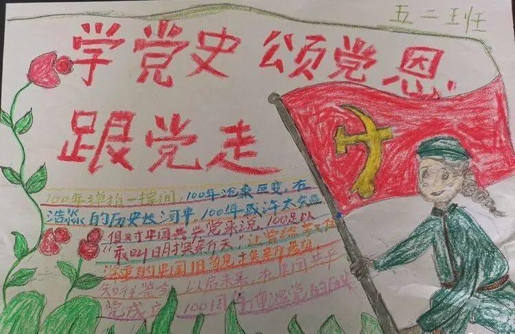 诱捕小浣熊