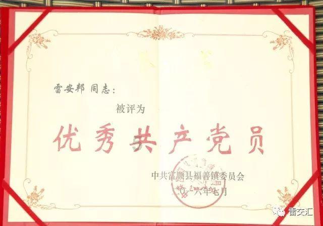 大富翁4