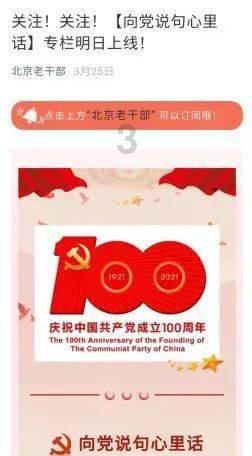 战国志