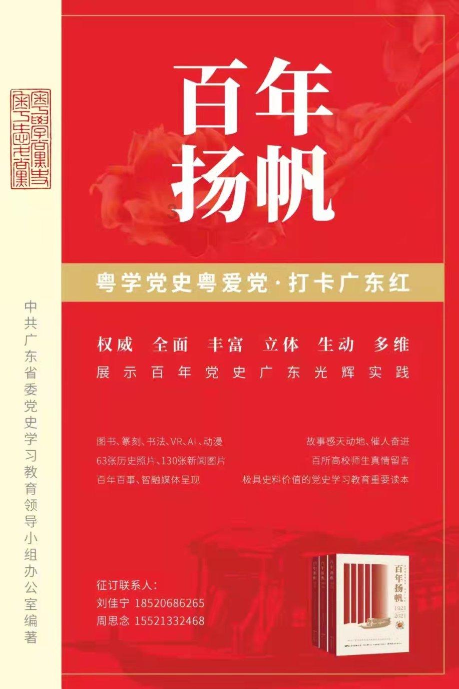 爱运动的芭比