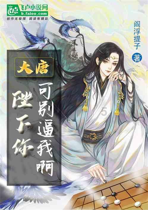 QQ炫舞