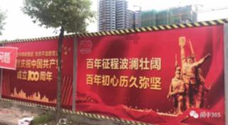 骨科护理院逃生