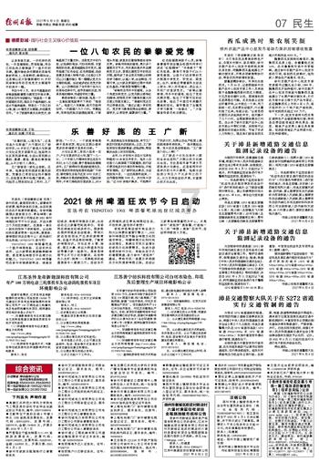 2024款极氪X正式上市，百公里加速3.7秒