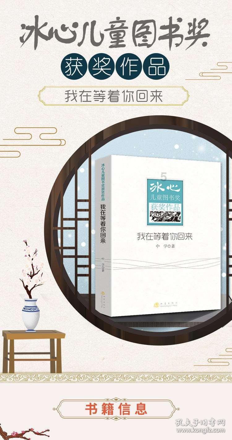 杏花岭街道开展寒假跆拳道体验活动